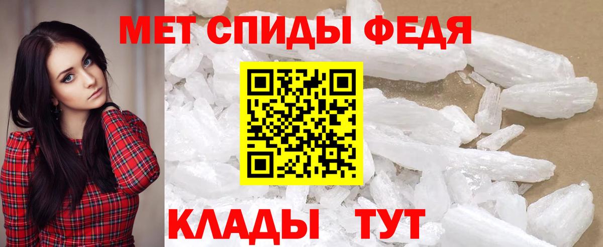 АМФ VHQ Добрянка