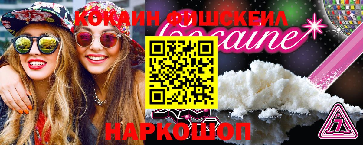 Добрянка  Кокаин Боливия  купить наркотики сайты  Вход с VPN  Cocaine 97%  Cocaine 