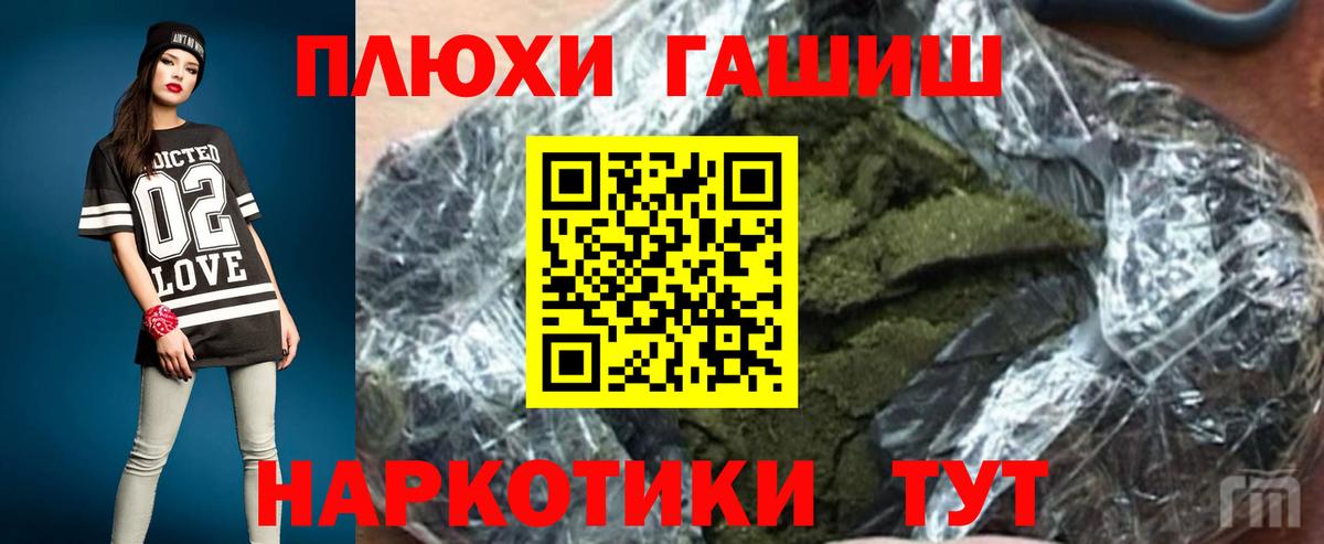 ГАШ Ice-O-Lator  закладки  Добрянка  Вход с VPN  Гашиш AMNESIA HAZE 