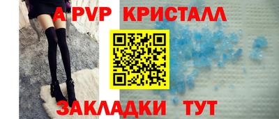 дмт Ливны