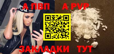 дмт Ливны