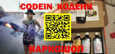 PSILOCYBIN Лесосибирск