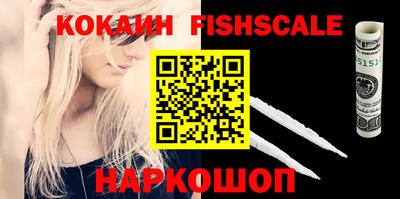 дмт Ливны
