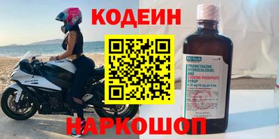 PSILOCYBIN Лесосибирск