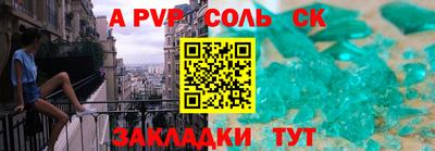 дмт Ливны