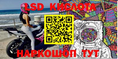 PSILOCYBIN Лесосибирск