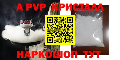 дмт Ливны