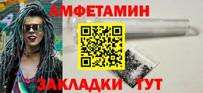 дмт Ливны