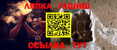 дмт Ливны