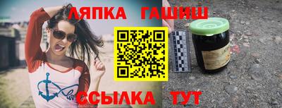 дмт Ливны