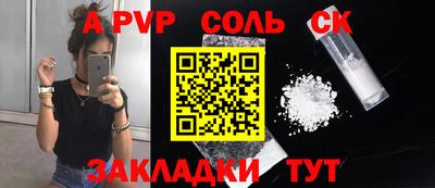 PSILOCYBIN Лесосибирск