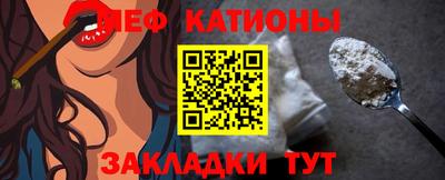 дмт Ливны