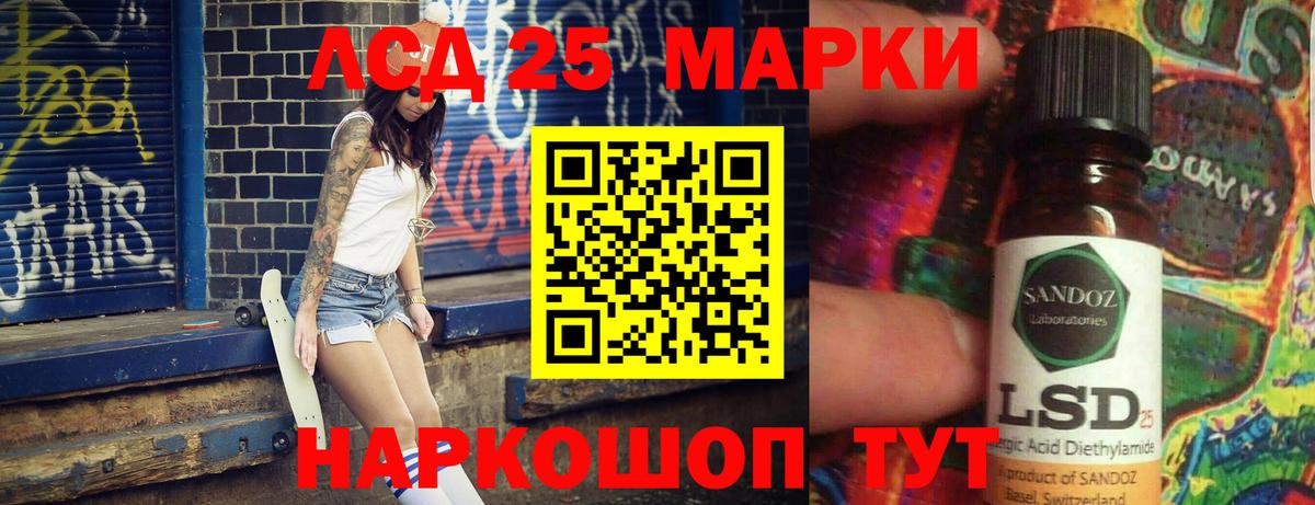 Добрянка  Лсд 25 экстази ecstasy  Вход с VPN 