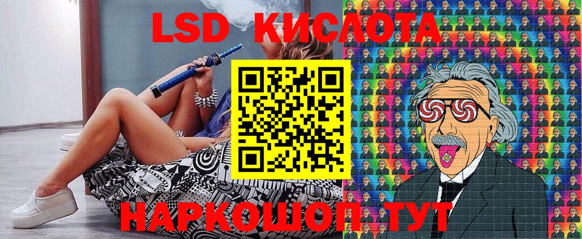 Марки N-bome 1,8мг  Марки N-bome 1,8мг  Вход с VPN  Добрянка 