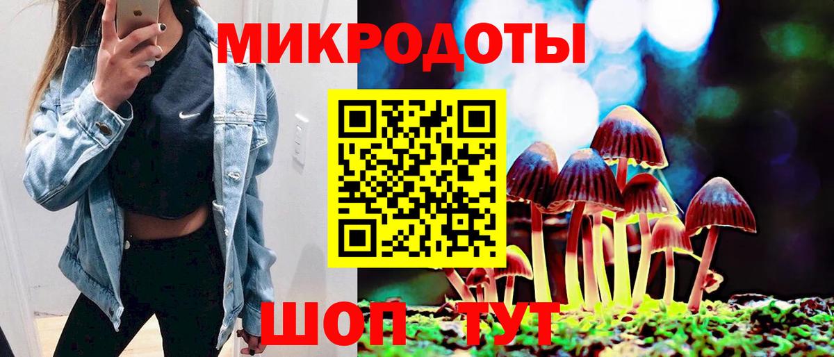 Галлюциногенные грибы MAGIC MUSHROOMS Добрянка