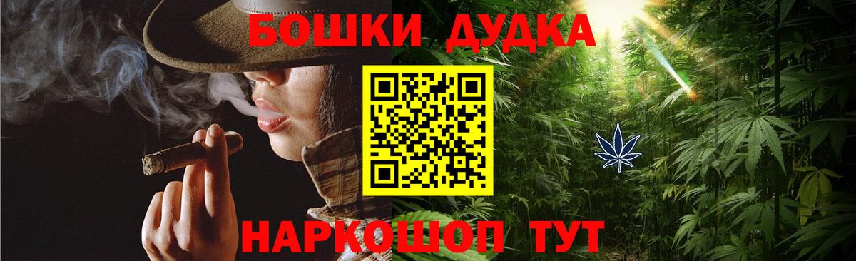 Бошки Шишки VHQ  Каннабис индика  МАРИХУАНА семена  Бошки марихуана LSD WEED  Вход с VPN  Добрянка 